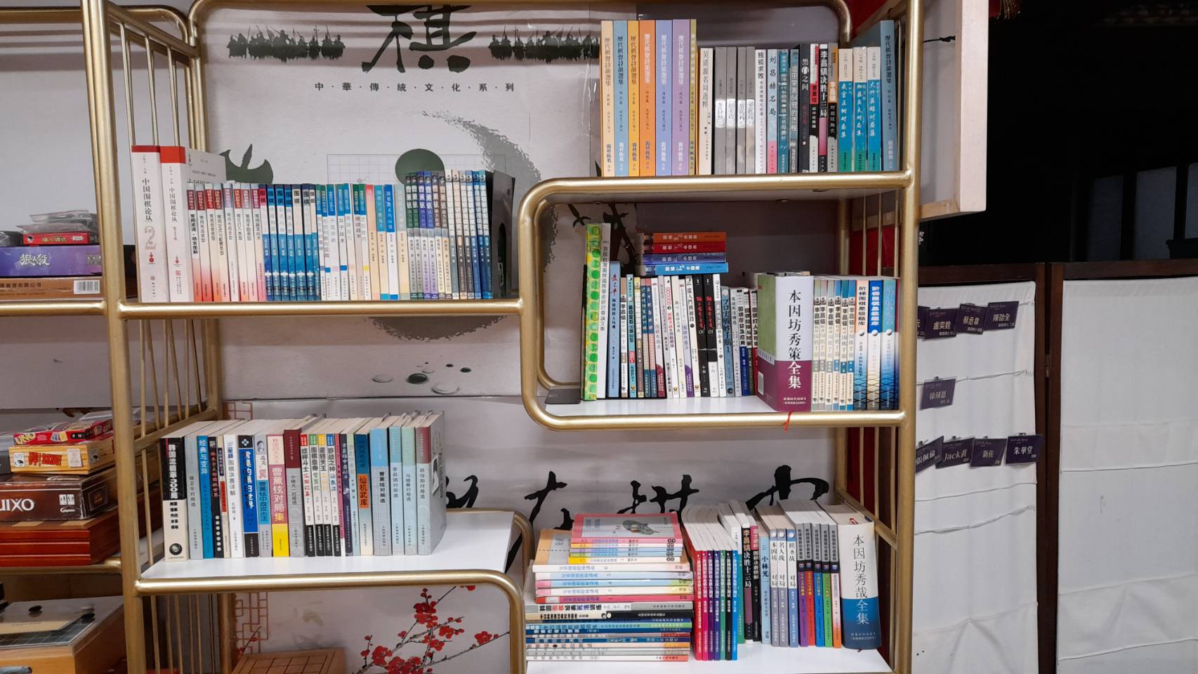 books.jpg